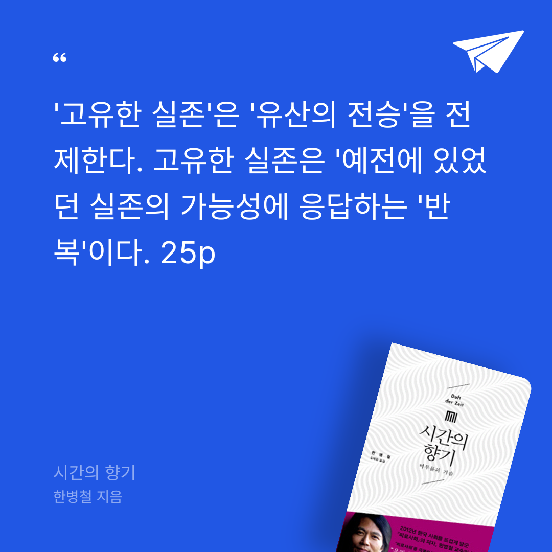 성가은님의 시간의 향기 게시물 이미지