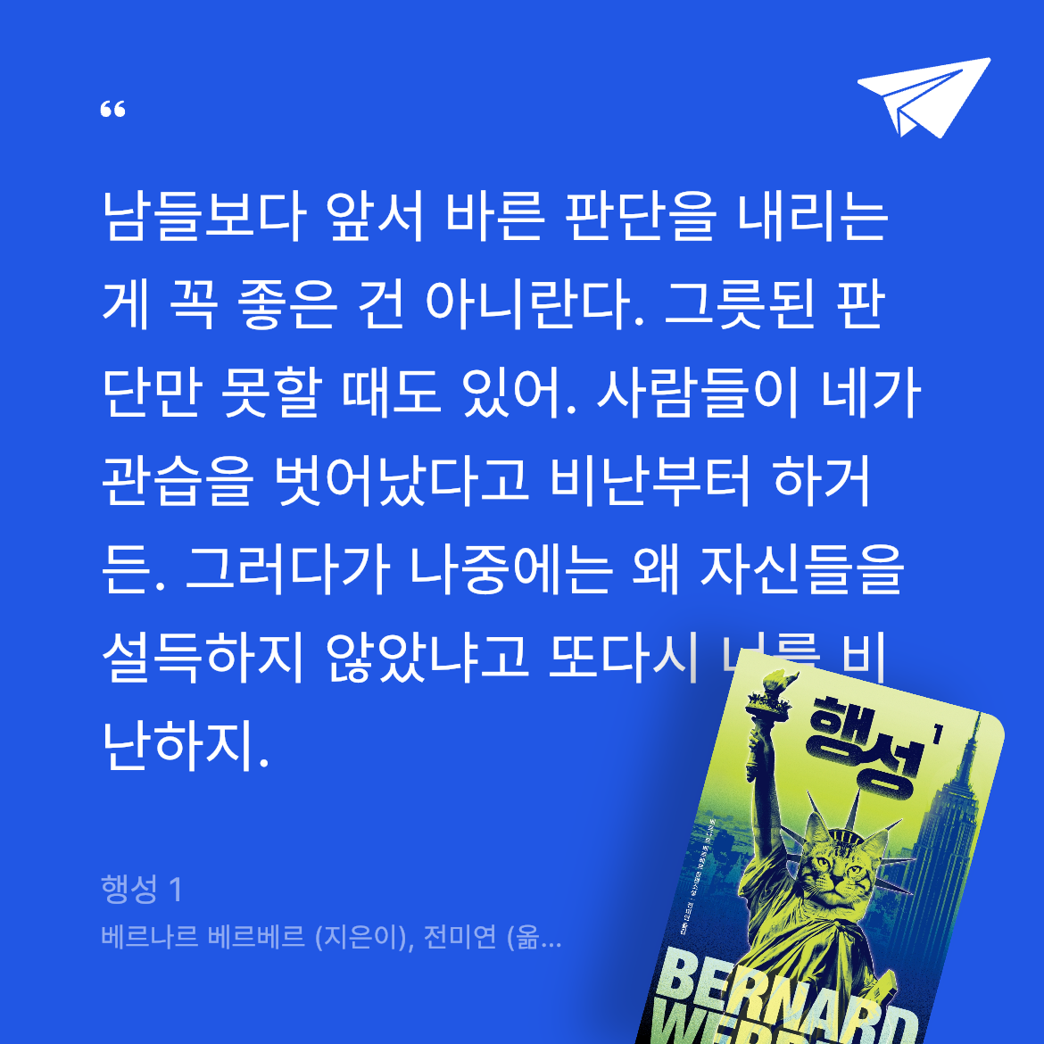 책수집가님의 행성 1 게시물 이미지