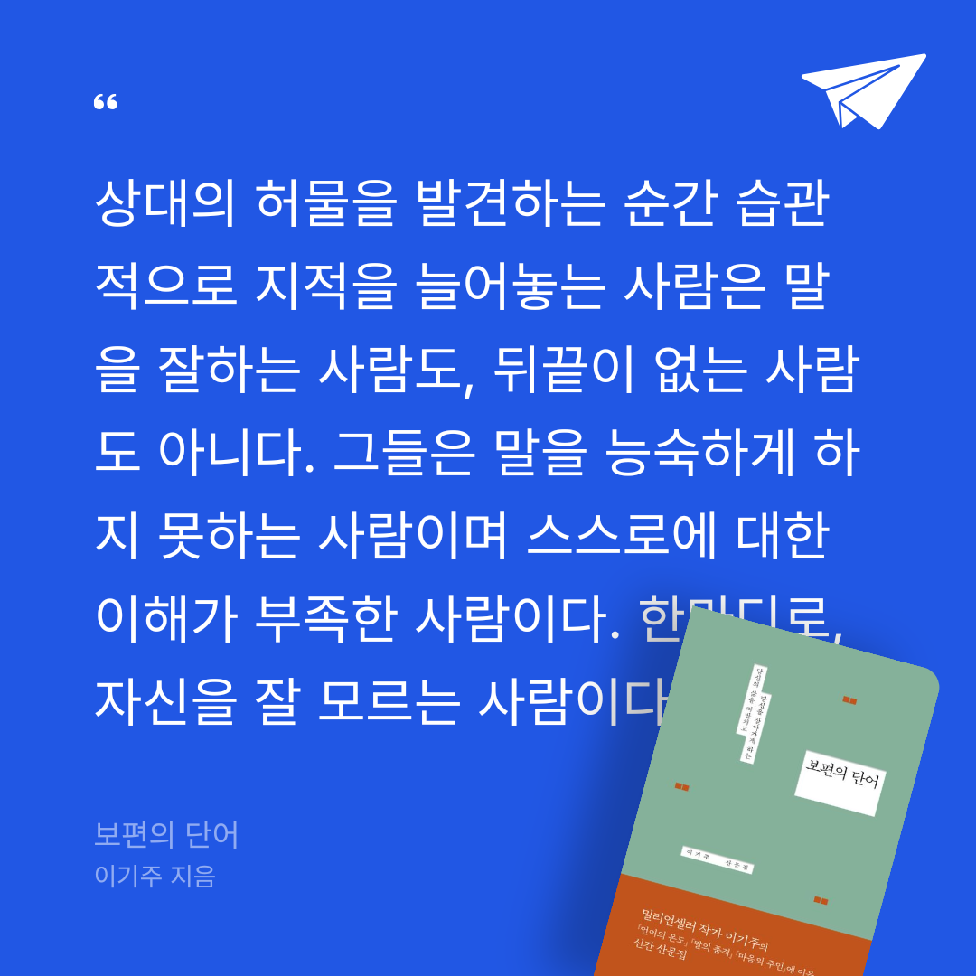 비기노님의 보편의 단어 게시물 이미지