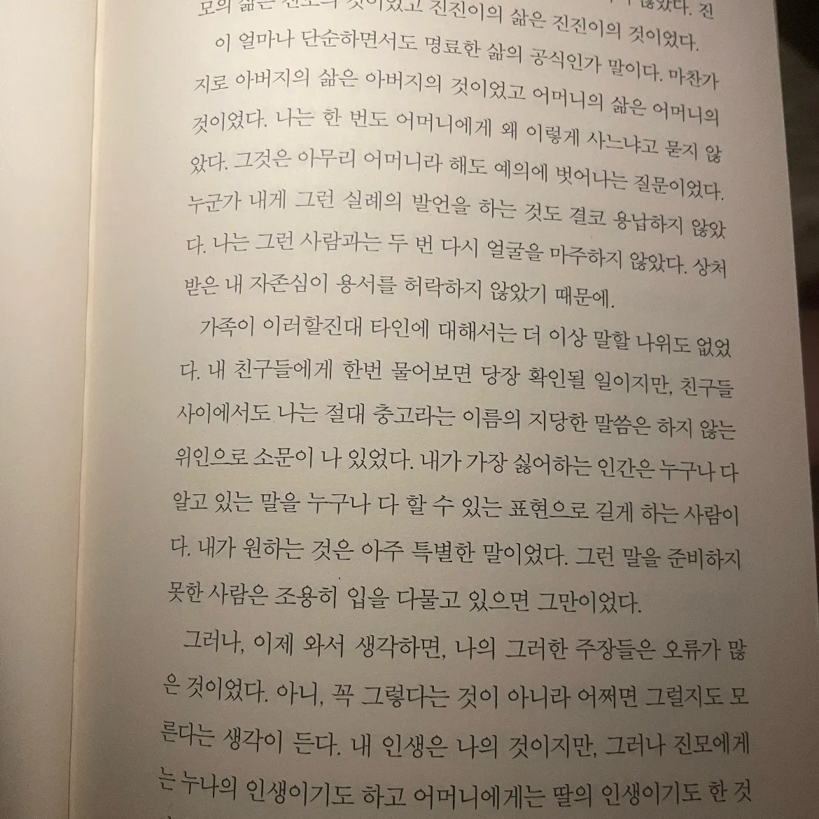 웽뮤님의 게시물 이미지