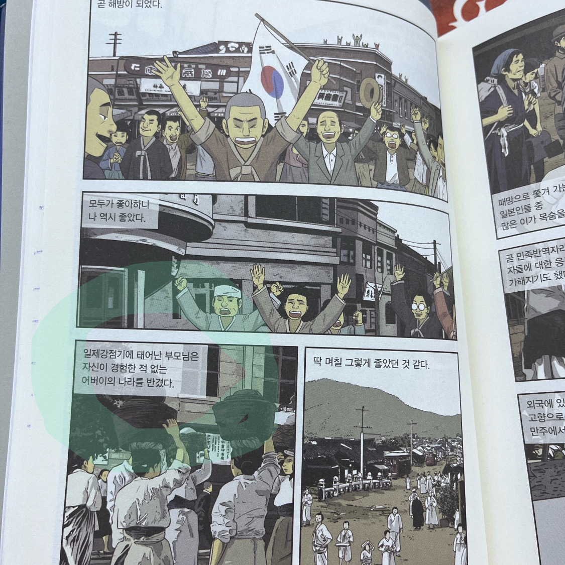 ccmlover님의 사일구 게시물 이미지