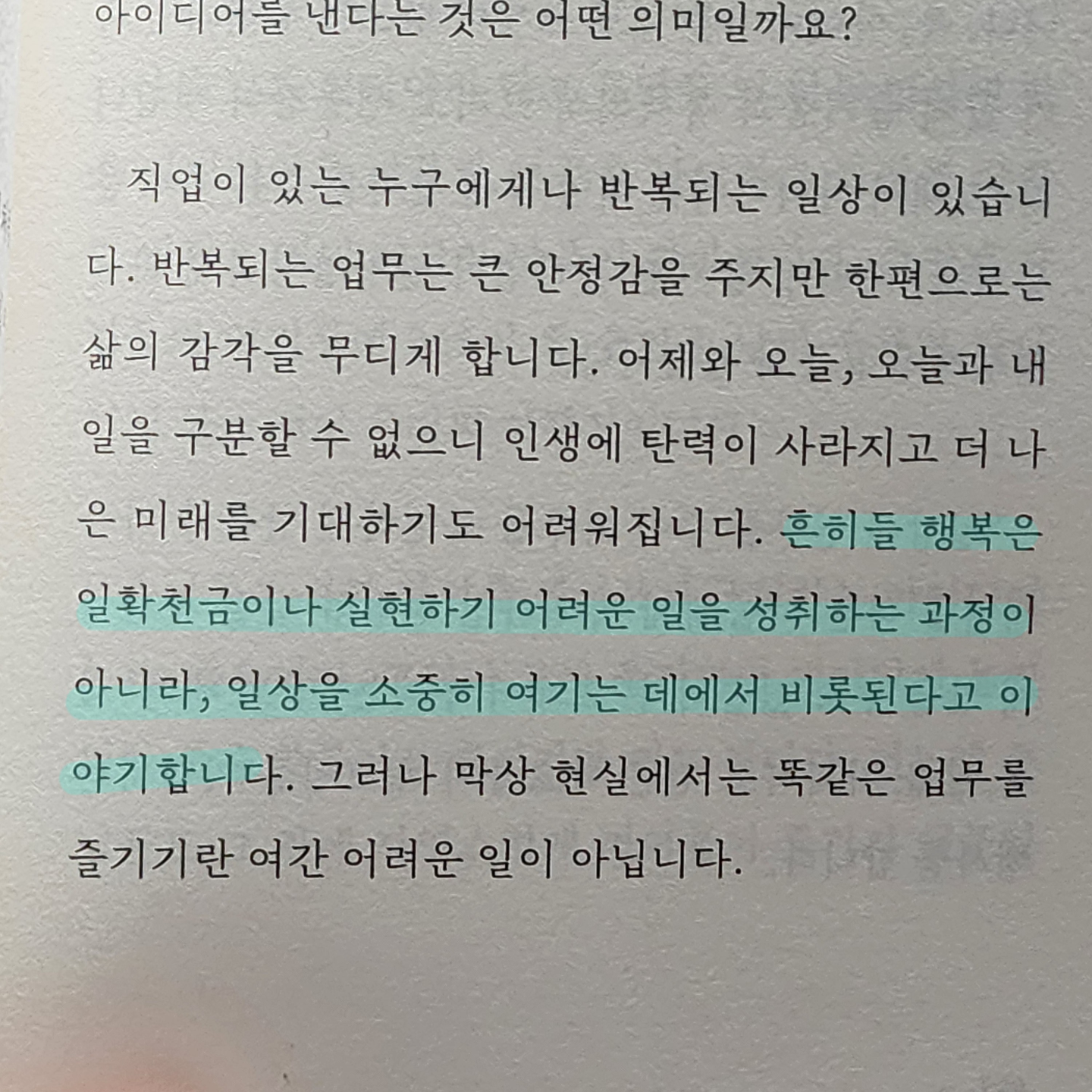 여리박빙님의 좋은 기분 게시물 이미지