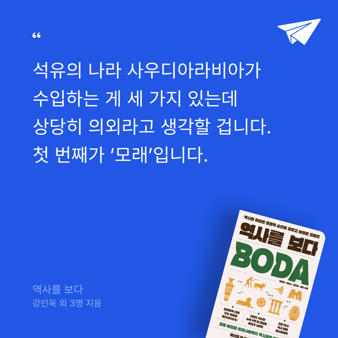 여울님의 역사를 보다 게시물 이미지