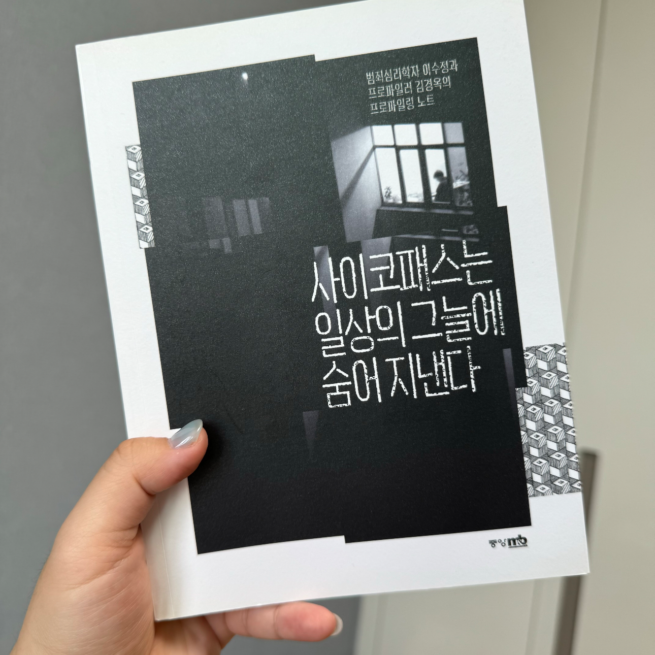 동글양님의 게시물 이미지