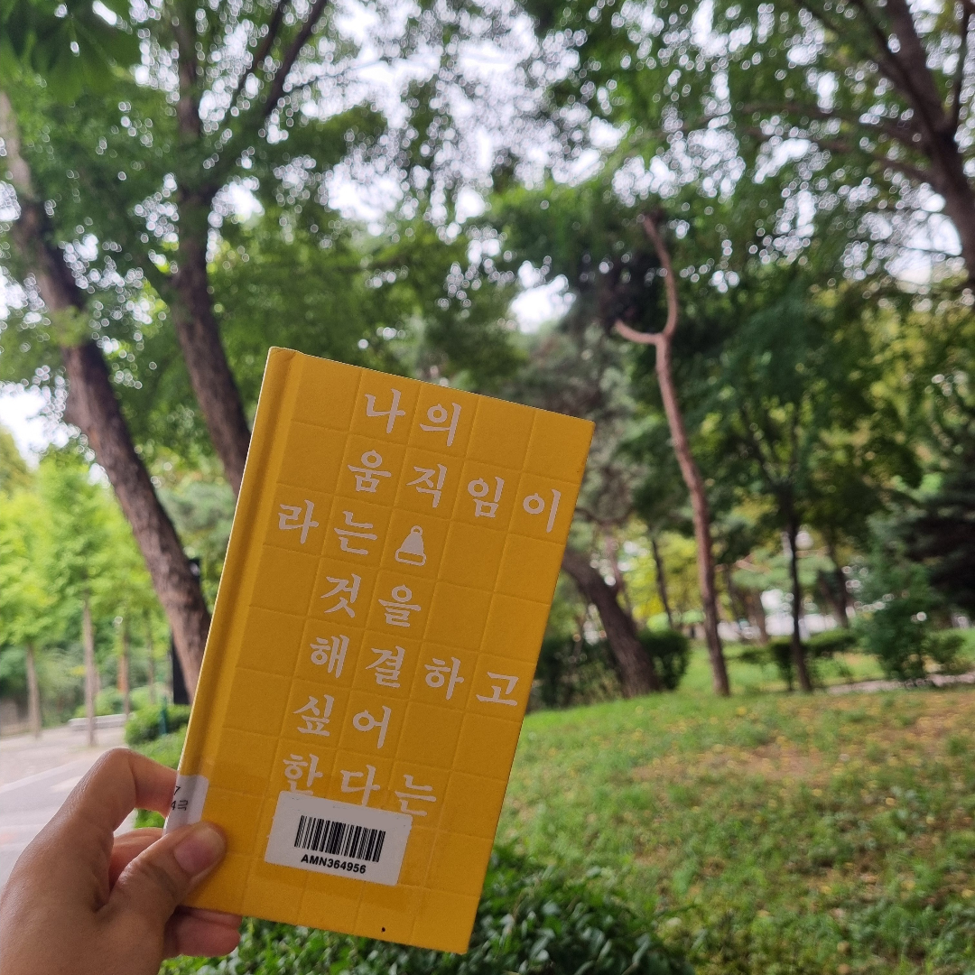 맛있는 하루님의 극동의 여자 친구들 게시물 이미지