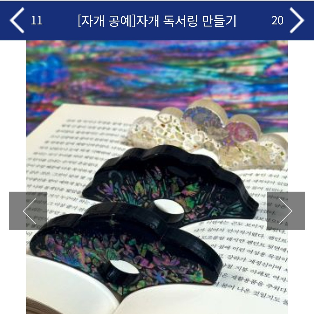 Hee님의 게시물 이미지