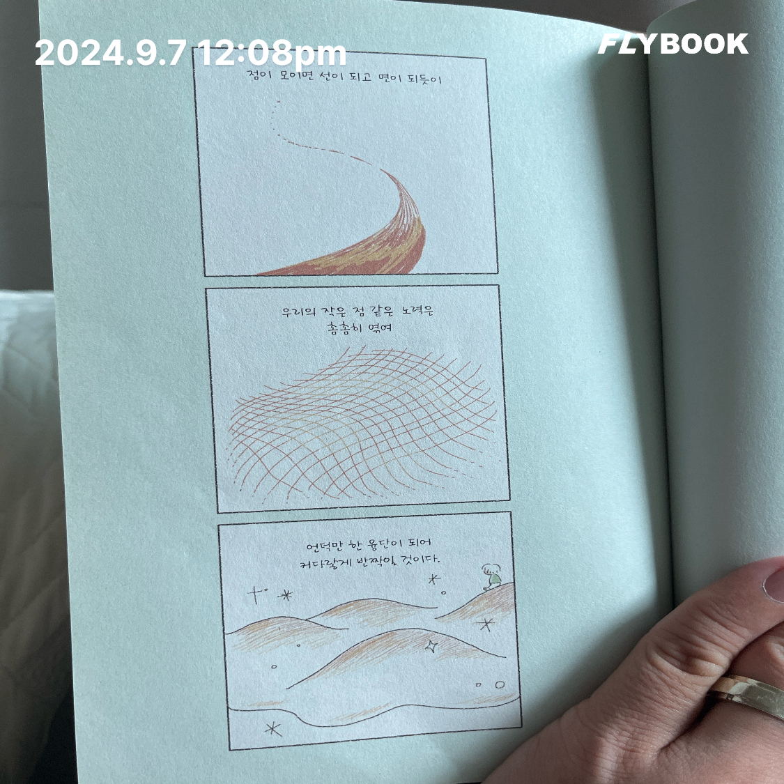 ccmlover님의 나의 비거니즘 만화 게시물 이미지