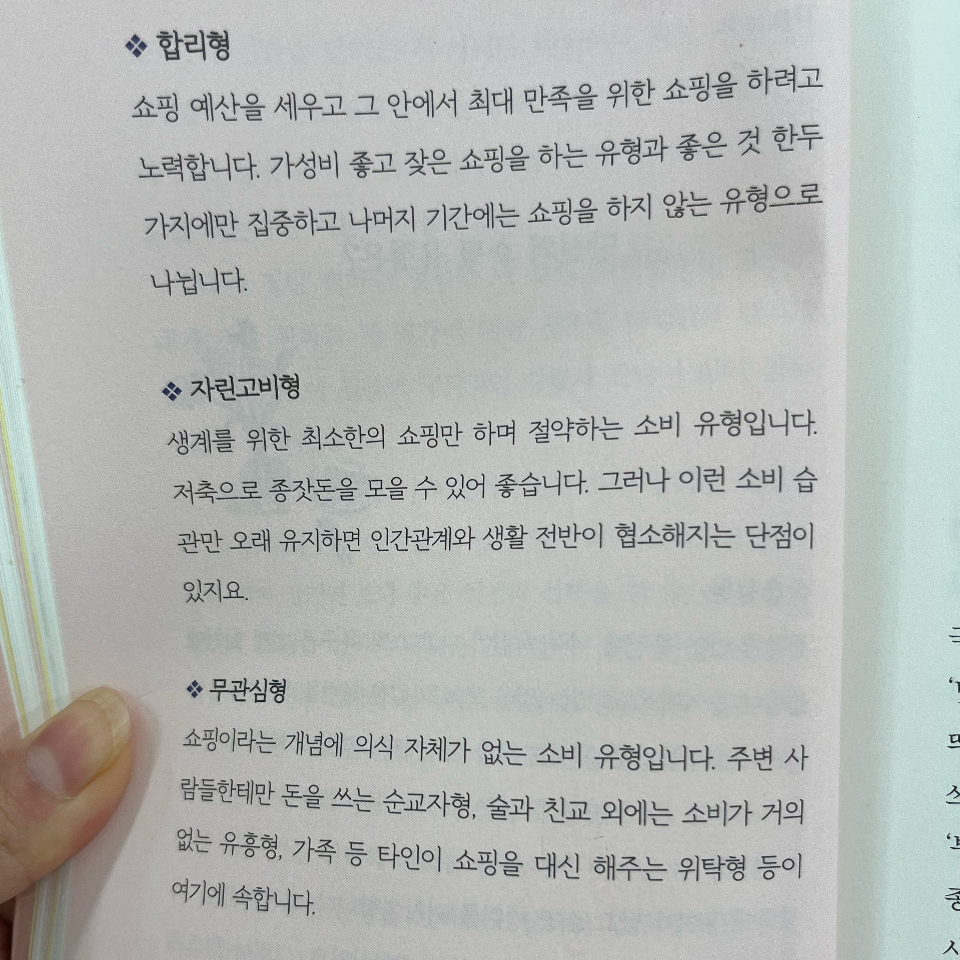 나연님의 내 방식대로 삽니다 게시물 이미지