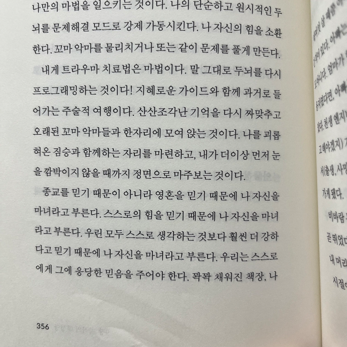 시린님의 사서 일기 게시물 이미지
