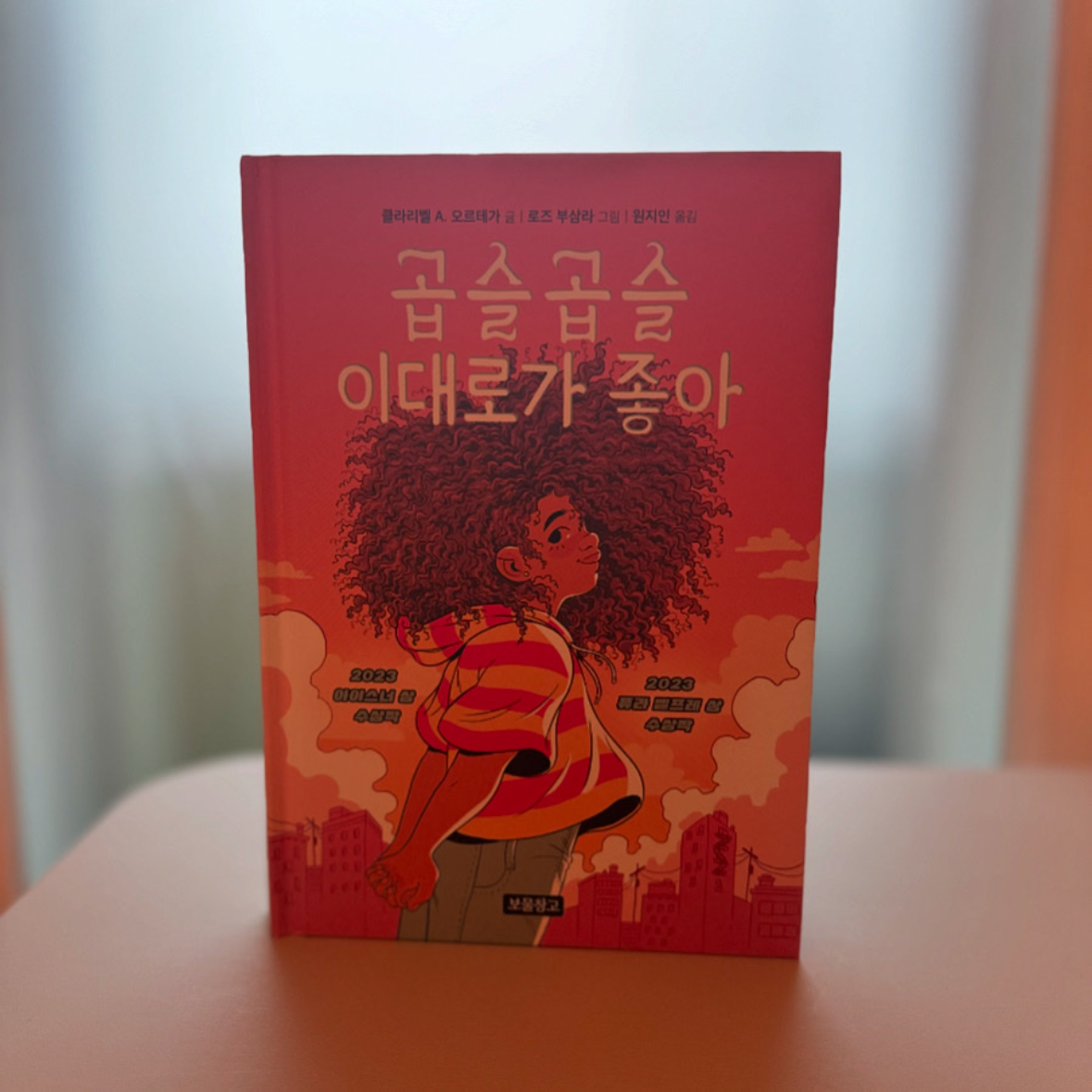 마음의 성실함님의 리뷰 이미지 0