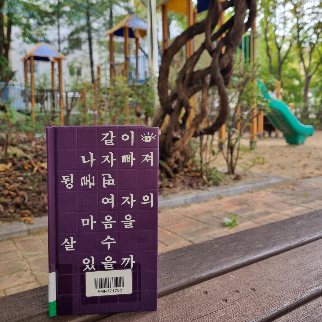 맛있는 하루님의 창신동 여자 게시물 이미지