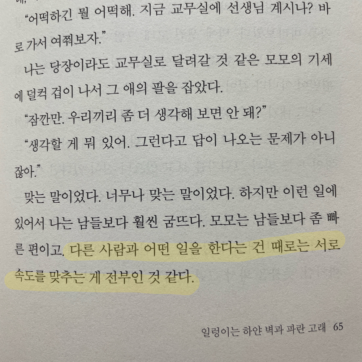 현지 ◡̎님의 도서부 종이접기 클럽 게시물 이미지