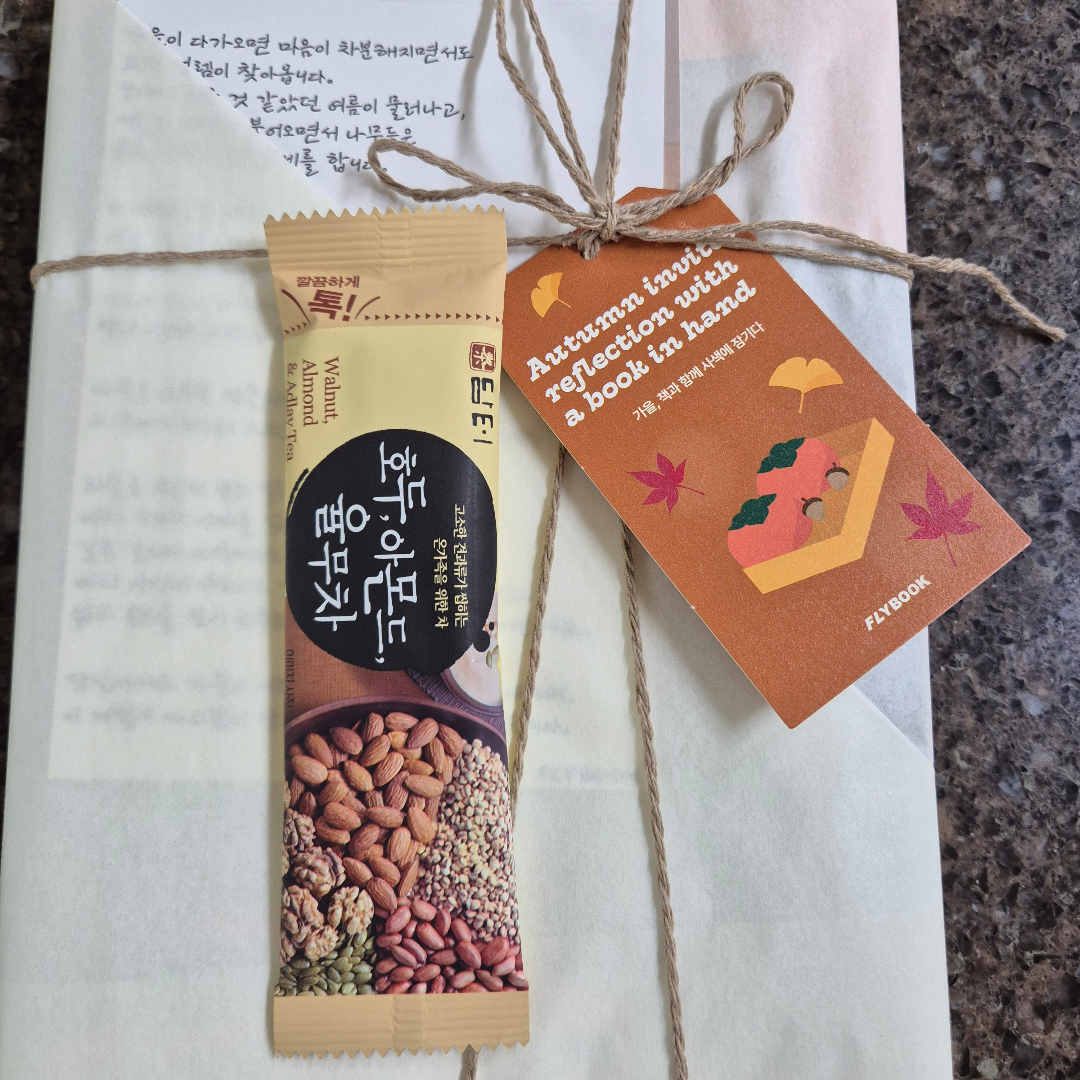 suerte님의 게시물 이미지