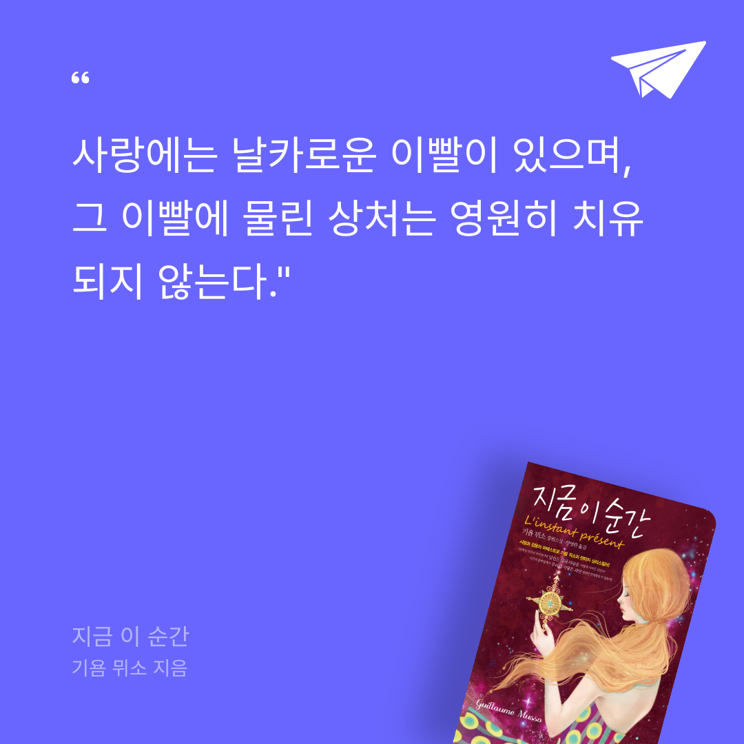 카나페님의 지금 이 순간 게시물 이미지