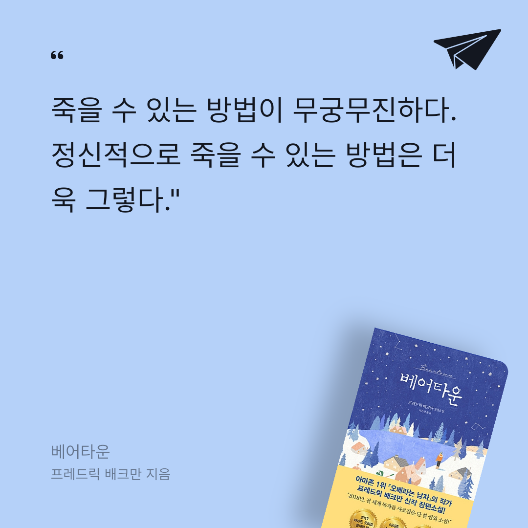 카나페님의 베어타운 게시물 이미지