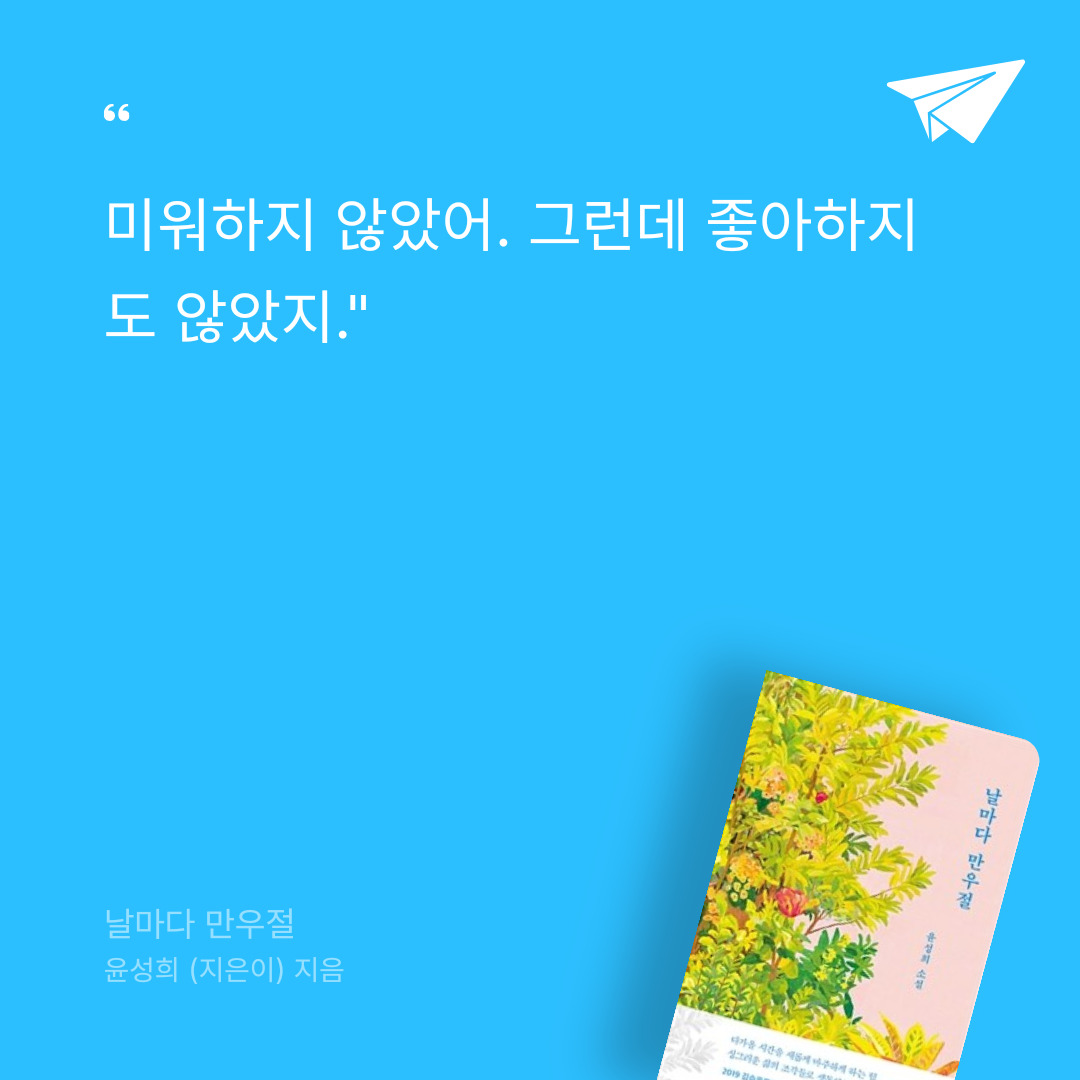 카나페님의 날마다 만우절 게시물 이미지