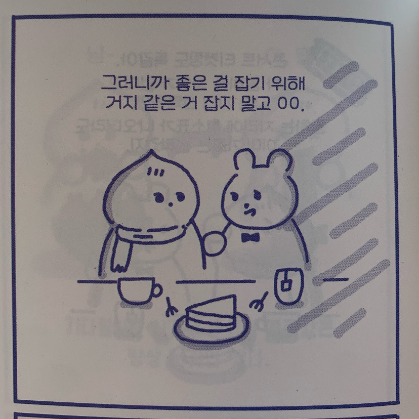 진희님의 잘 지내나요, 서른 게시물 이미지