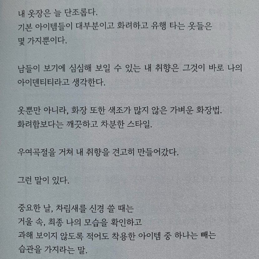 진희님의 잘 지내나요, 서른 게시물 이미지