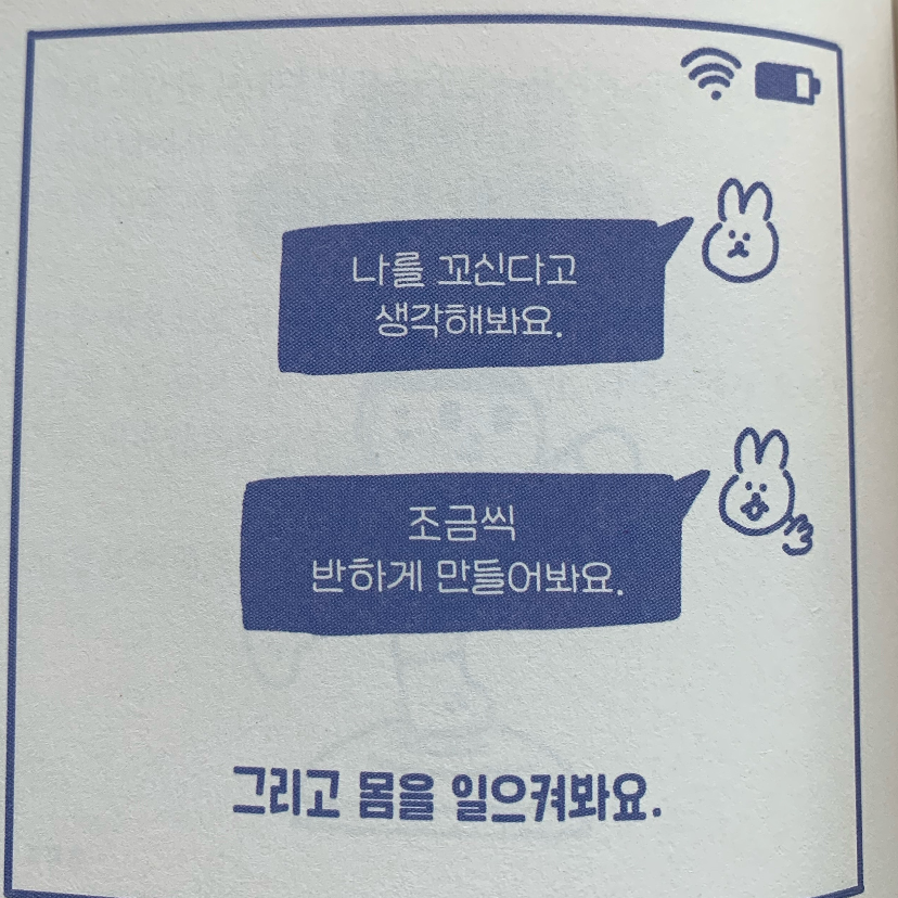 진희님의 잘 지내나요, 서른 게시물 이미지