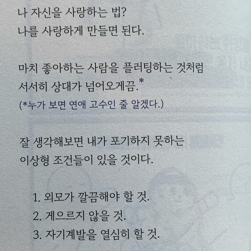 진희님의 잘 지내나요, 서른 게시물 이미지