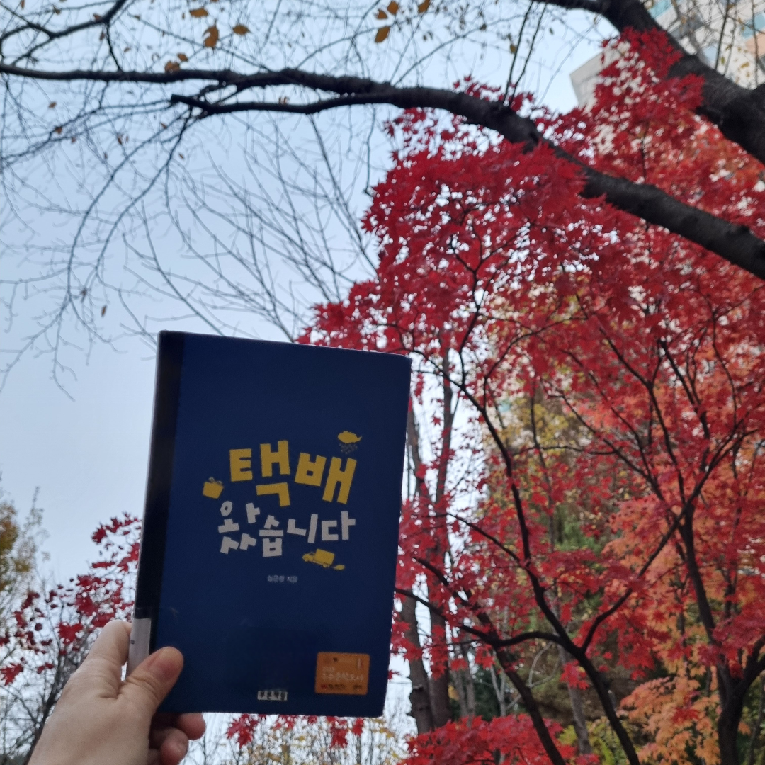 맛있는 하루님의 택배 왔습니다 게시물 이미지