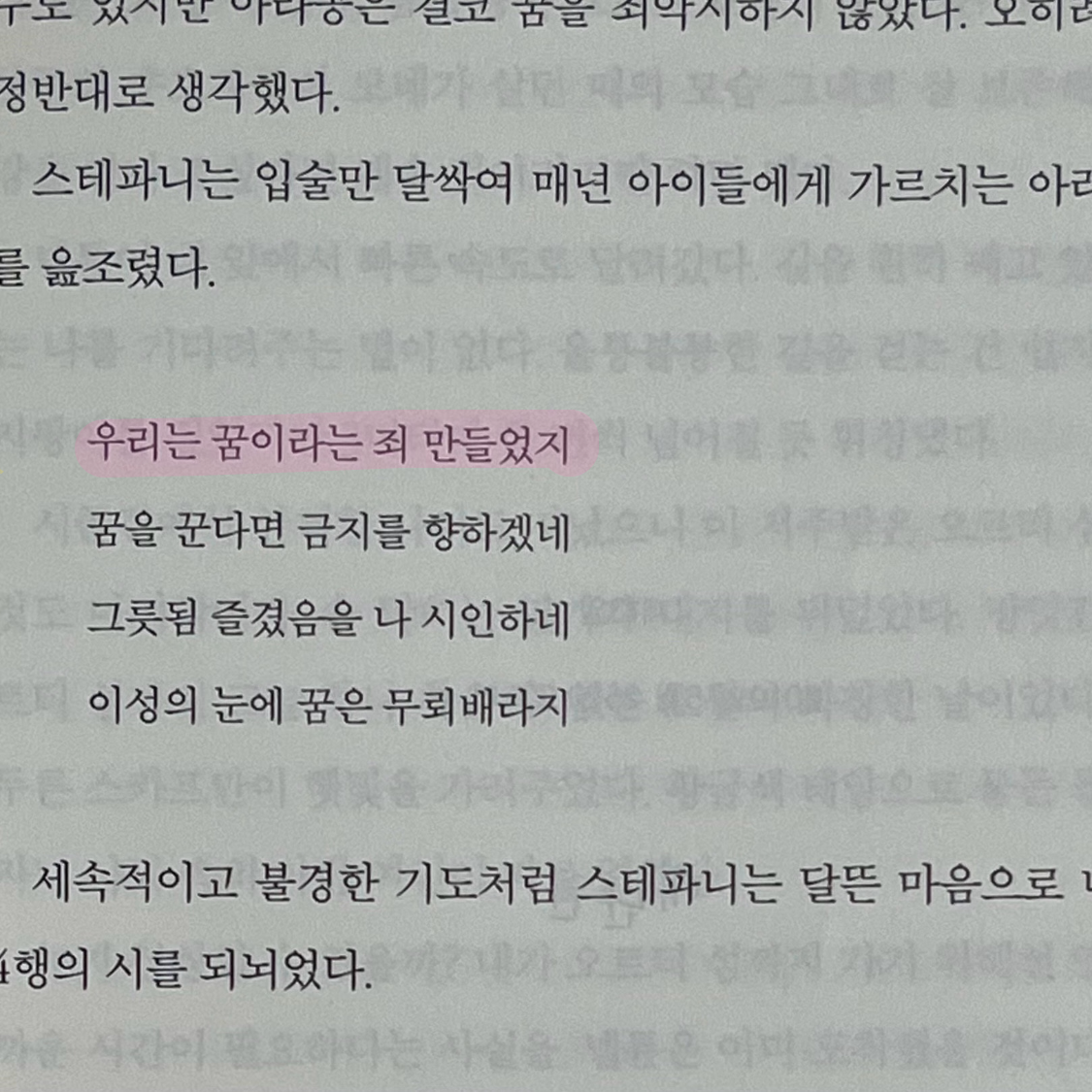 고제리님의 검은 수련 게시물 이미지