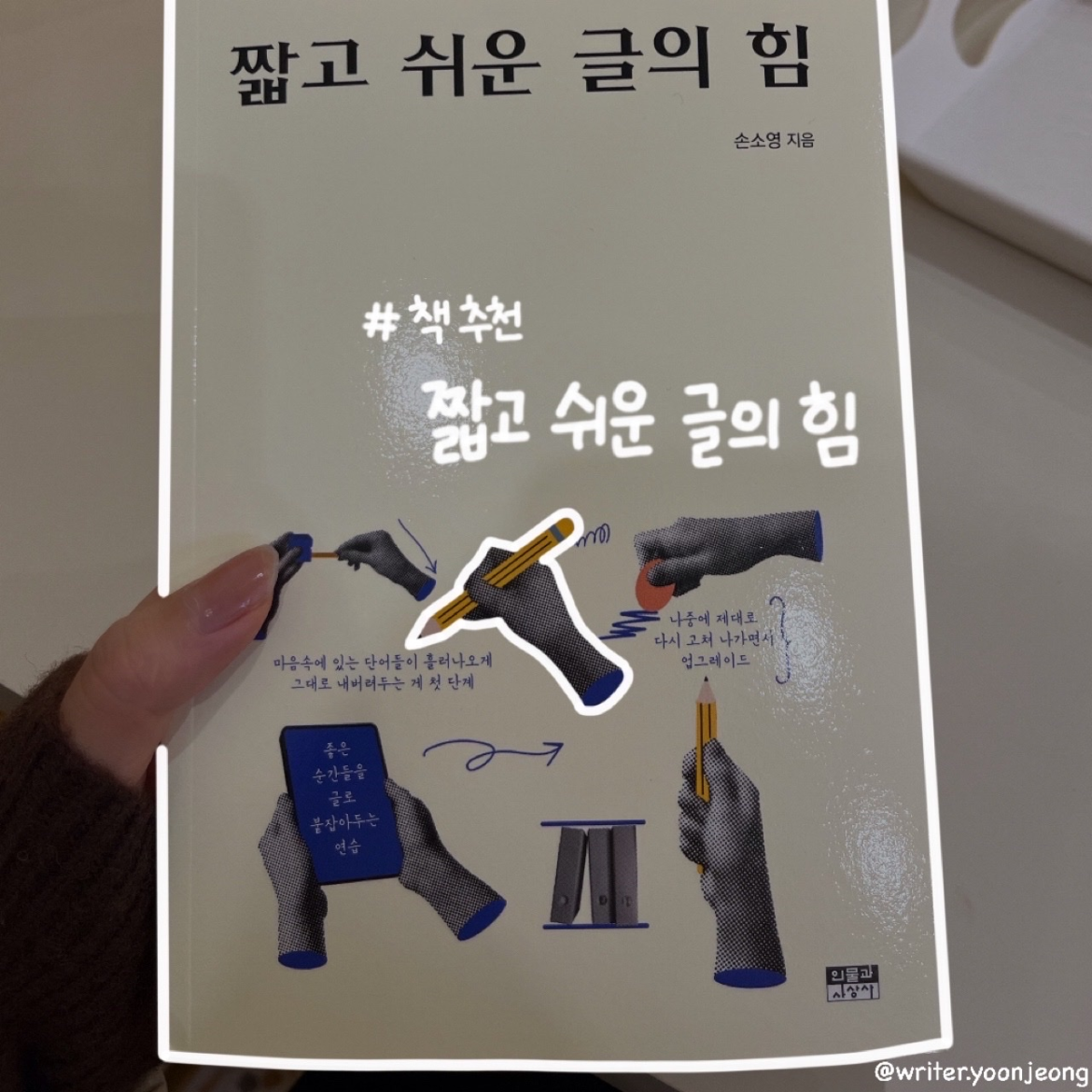 행복일기장님의 게시물 이미지