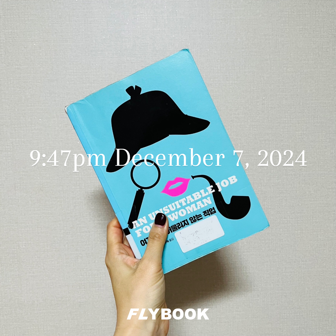 시린님의 여자에게 어울리지 않는 직업 게시물 이미지