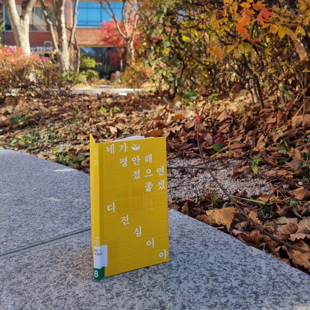 맛있는 하루님의 앙심 게시물 이미지