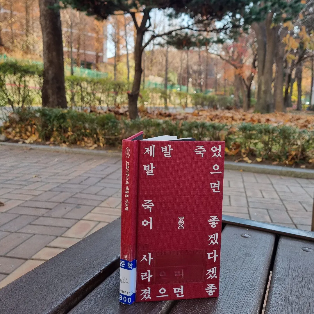 맛있는 하루님의 고르디우스의 매듭을 자르면 게시물 이미지