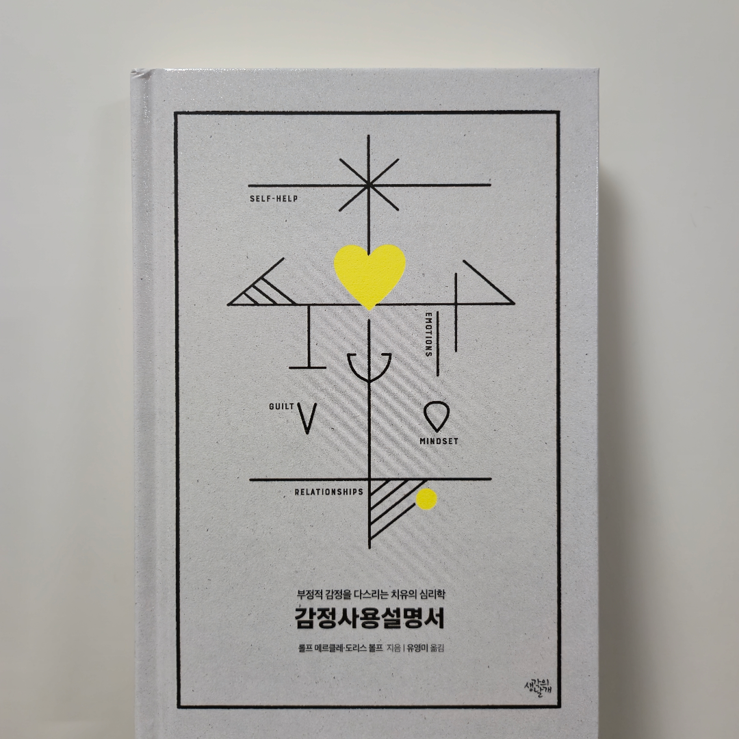 GaHee님의 게시물 이미지