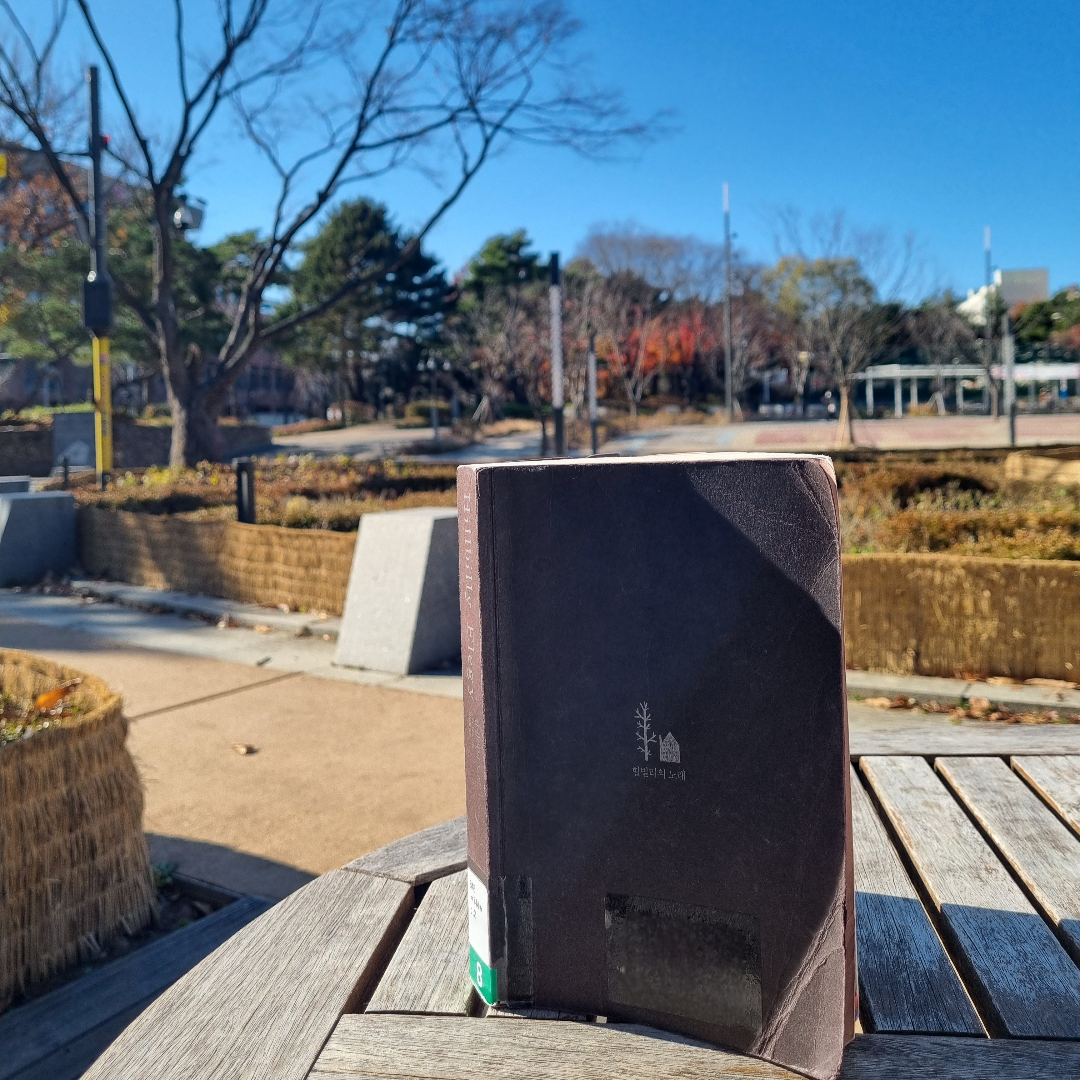 맛있는 하루님의 힐빌리의 노래 게시물 이미지