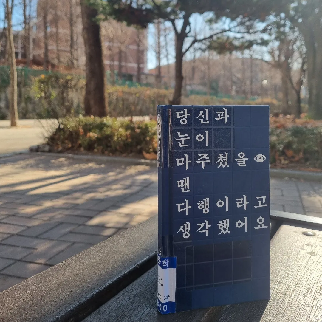맛있는 하루님의 확률의 무덤 게시물 이미지