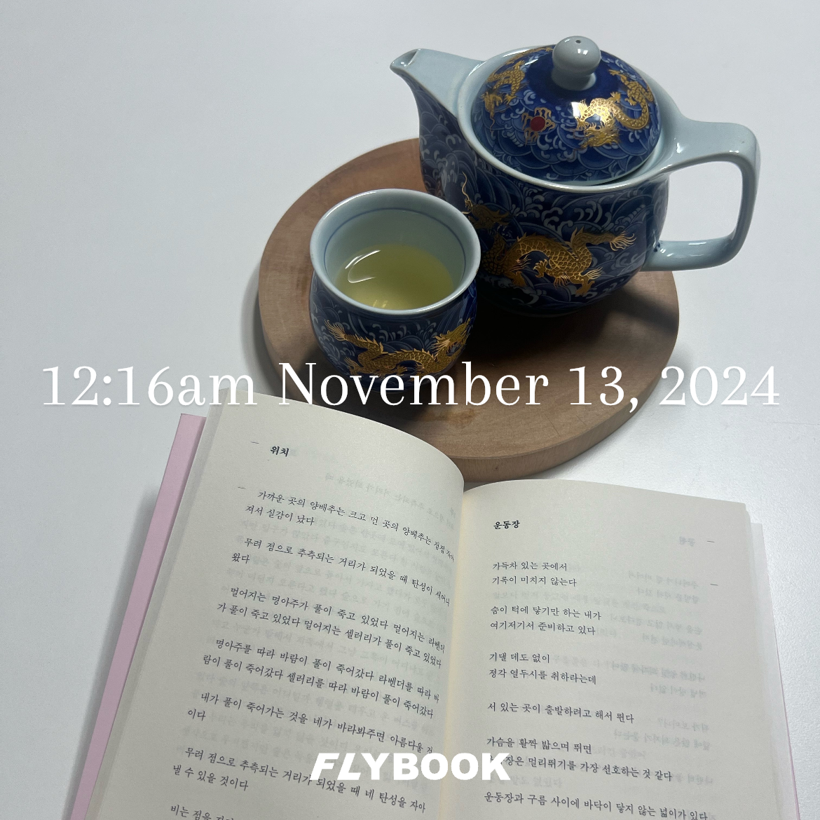 큐팅쁘링님의 이해할 수 없는 점이 마음에 듭니다 게시물 이미지