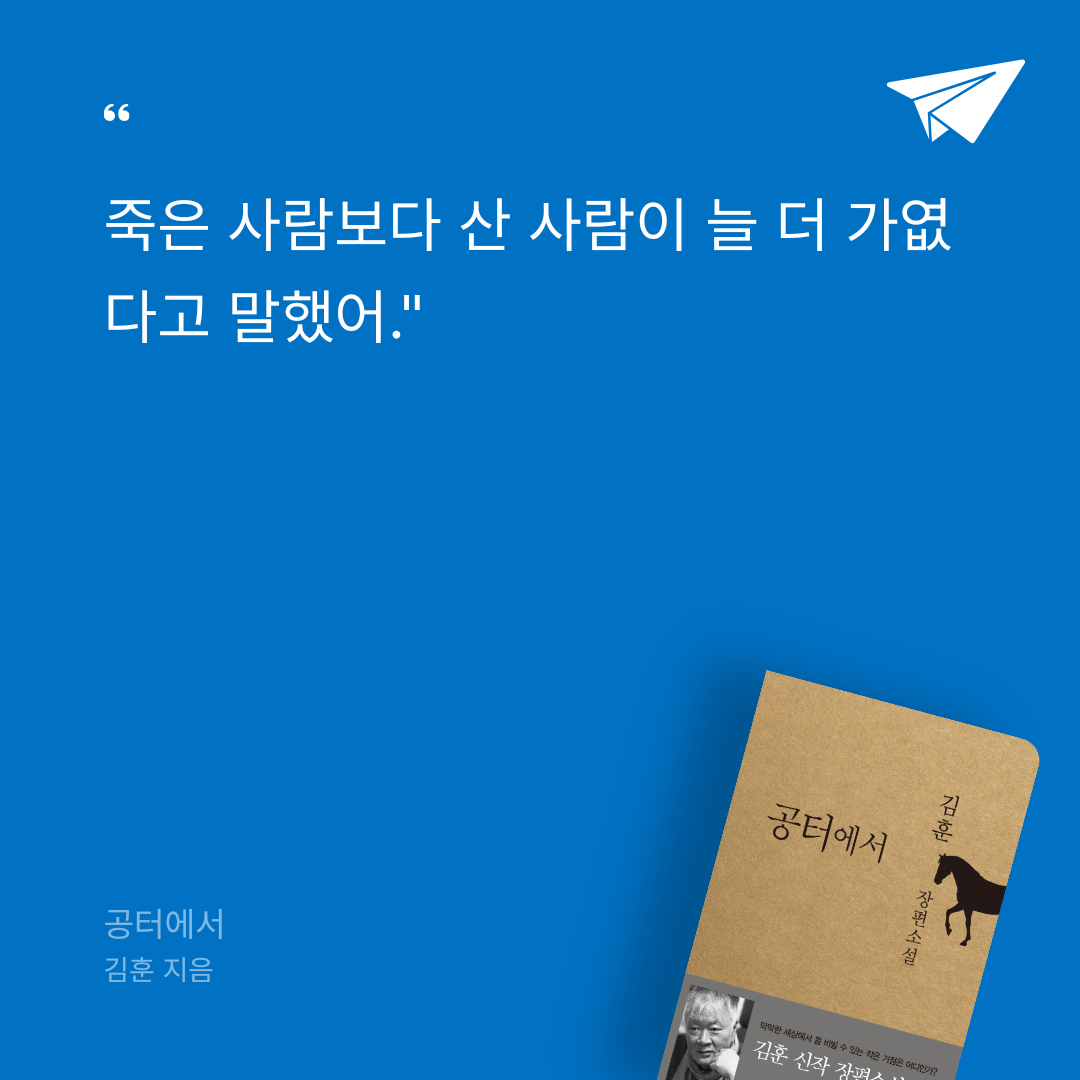 카나페님의 공터에서 게시물 이미지