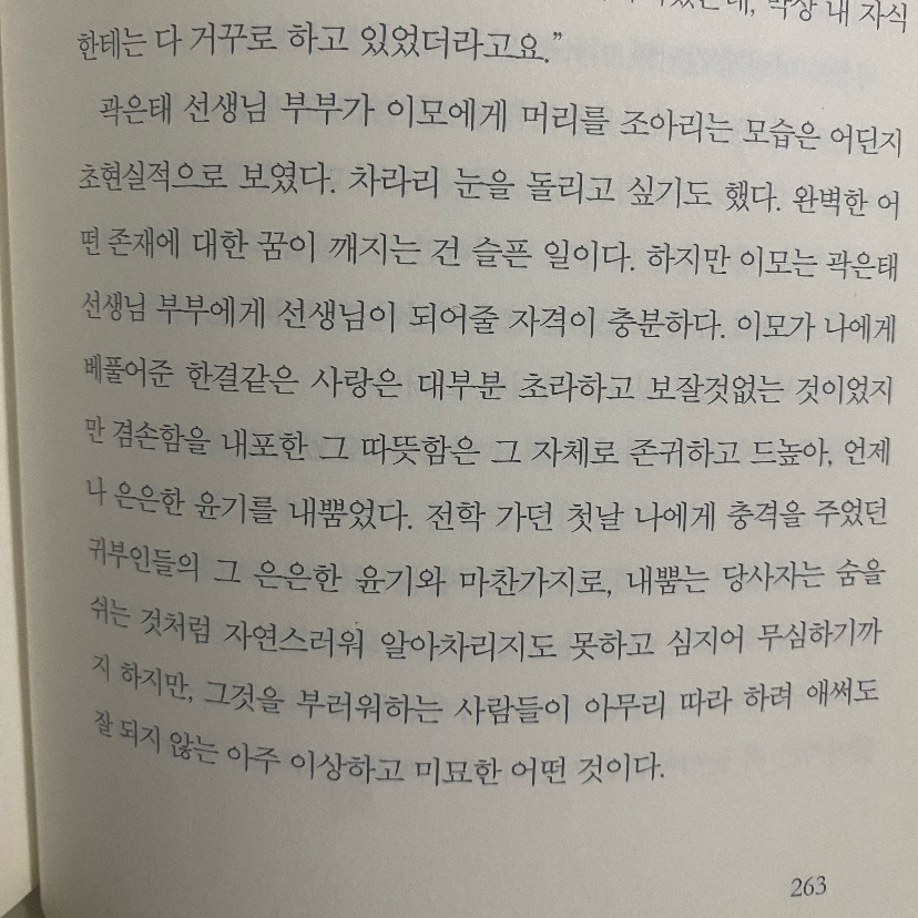 지금독서님의 설이 게시물 이미지