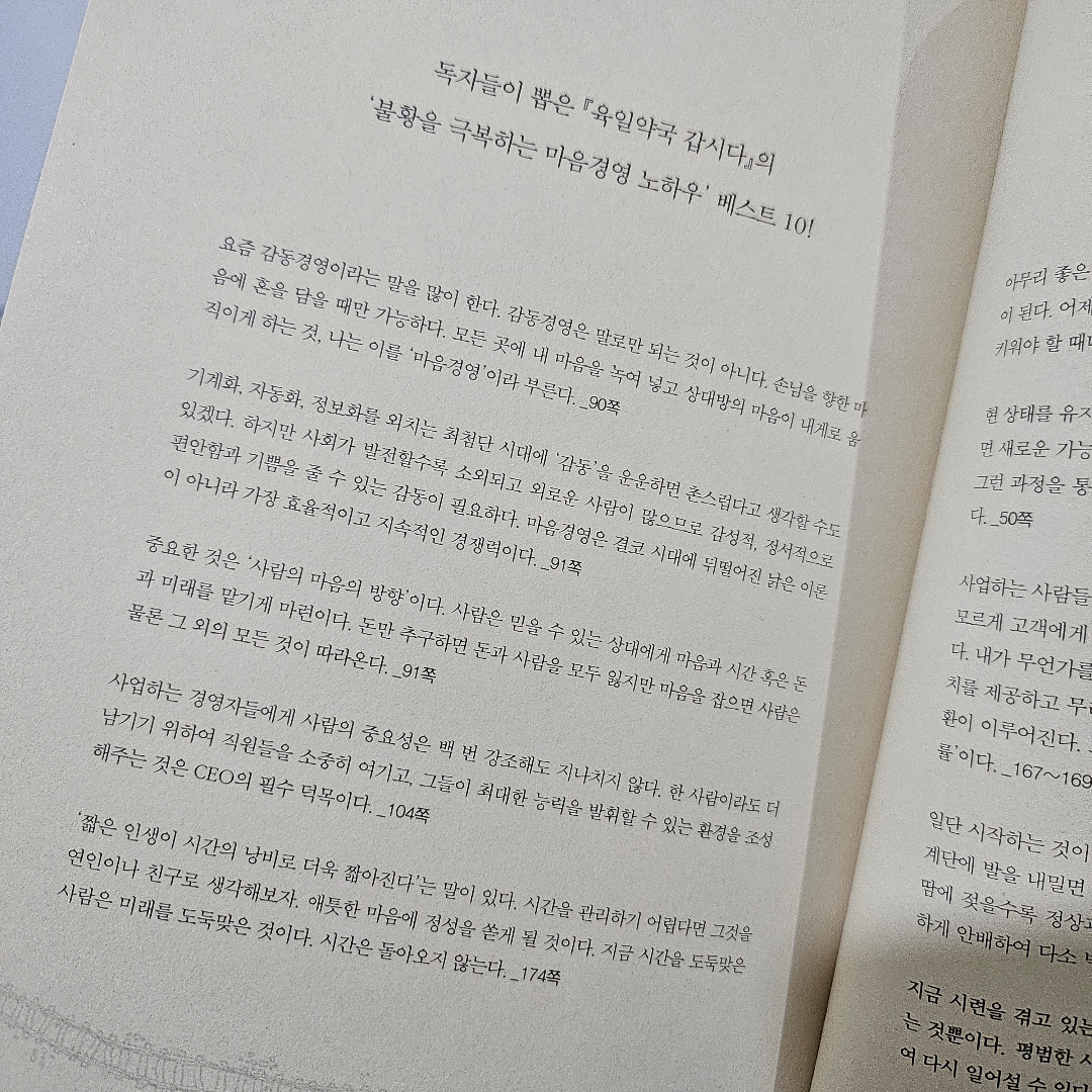 그여자님의 육일약국 갑시다 게시물 이미지