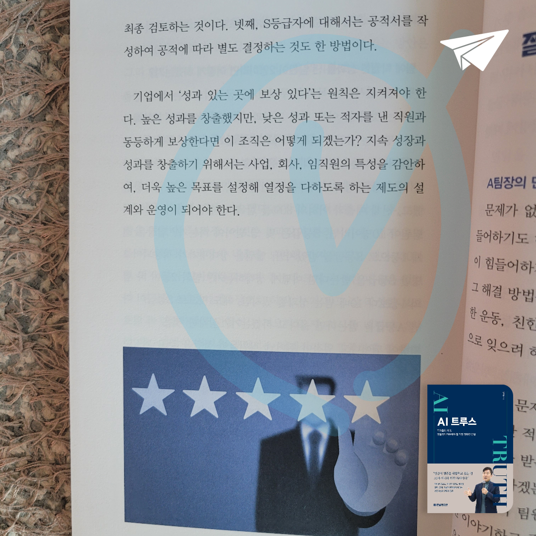 태수님의 AI 트루스 게시물 이미지