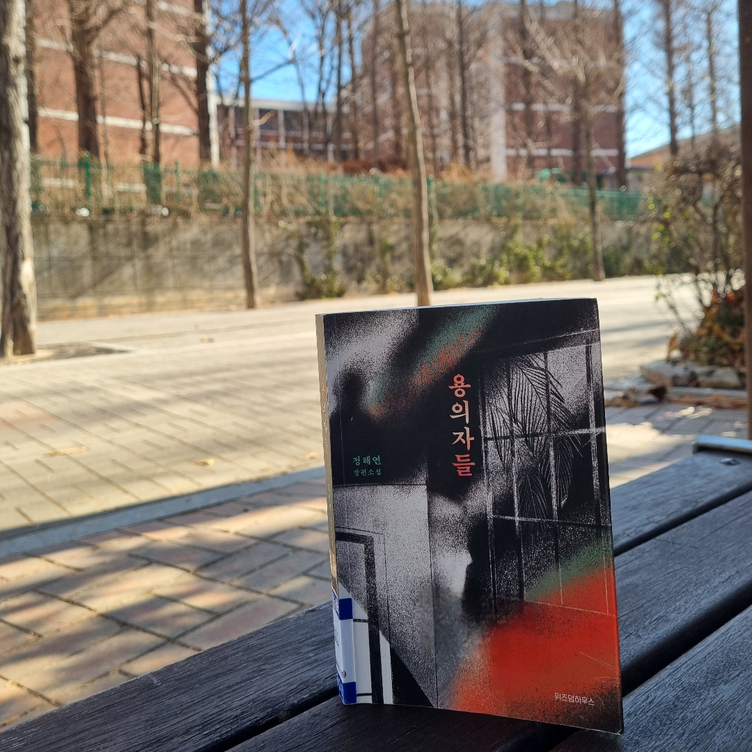 맛있는 하루님의 리뷰 이미지 0 - 용의자들