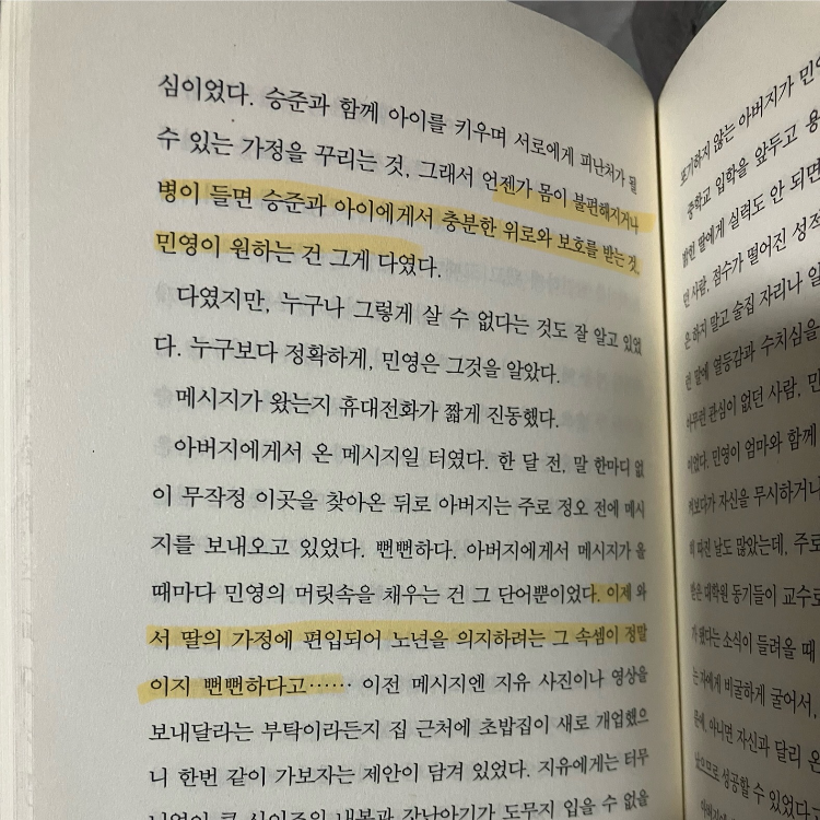 찌니님의 리뷰 이미지 1 - 빛과 멜로디