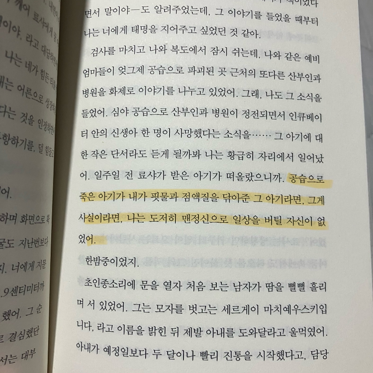 찌니님의 리뷰 이미지 2 - 빛과 멜로디