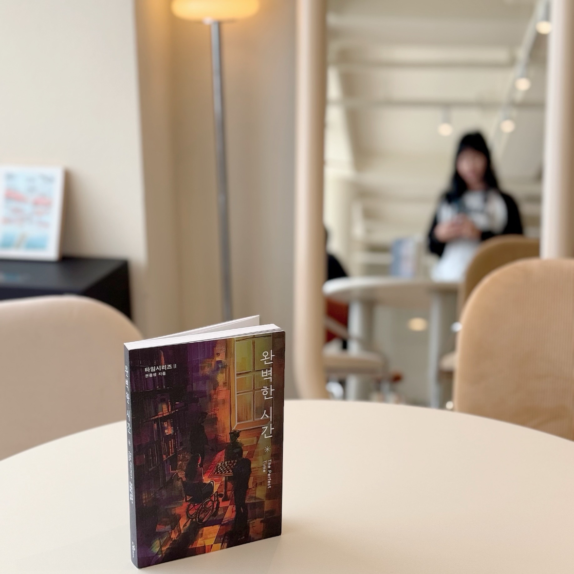 반달토끼님의 완벽한 시간 게시물 이미지