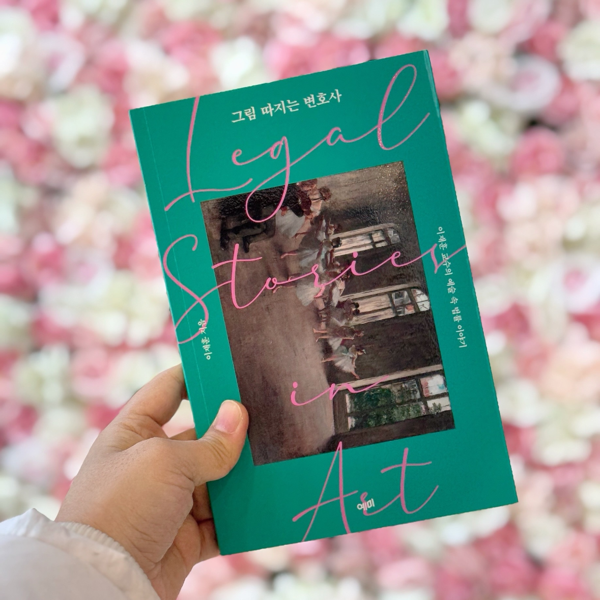 반달토끼님의 그림 따지는 변호사 게시물 이미지