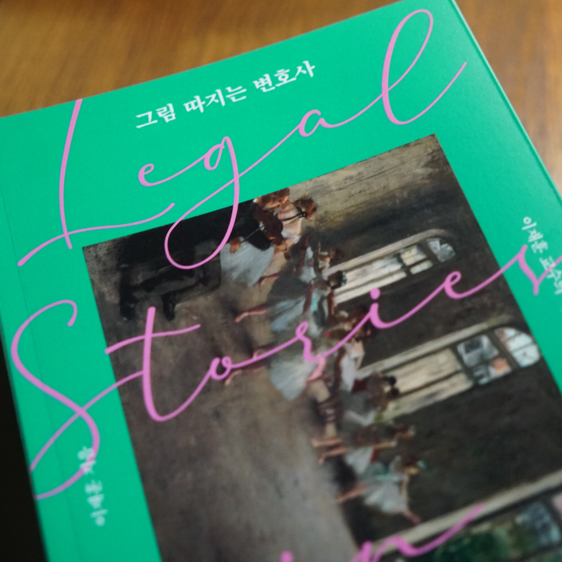 greenbooks님의 그림 따지는 변호사 게시물 이미지