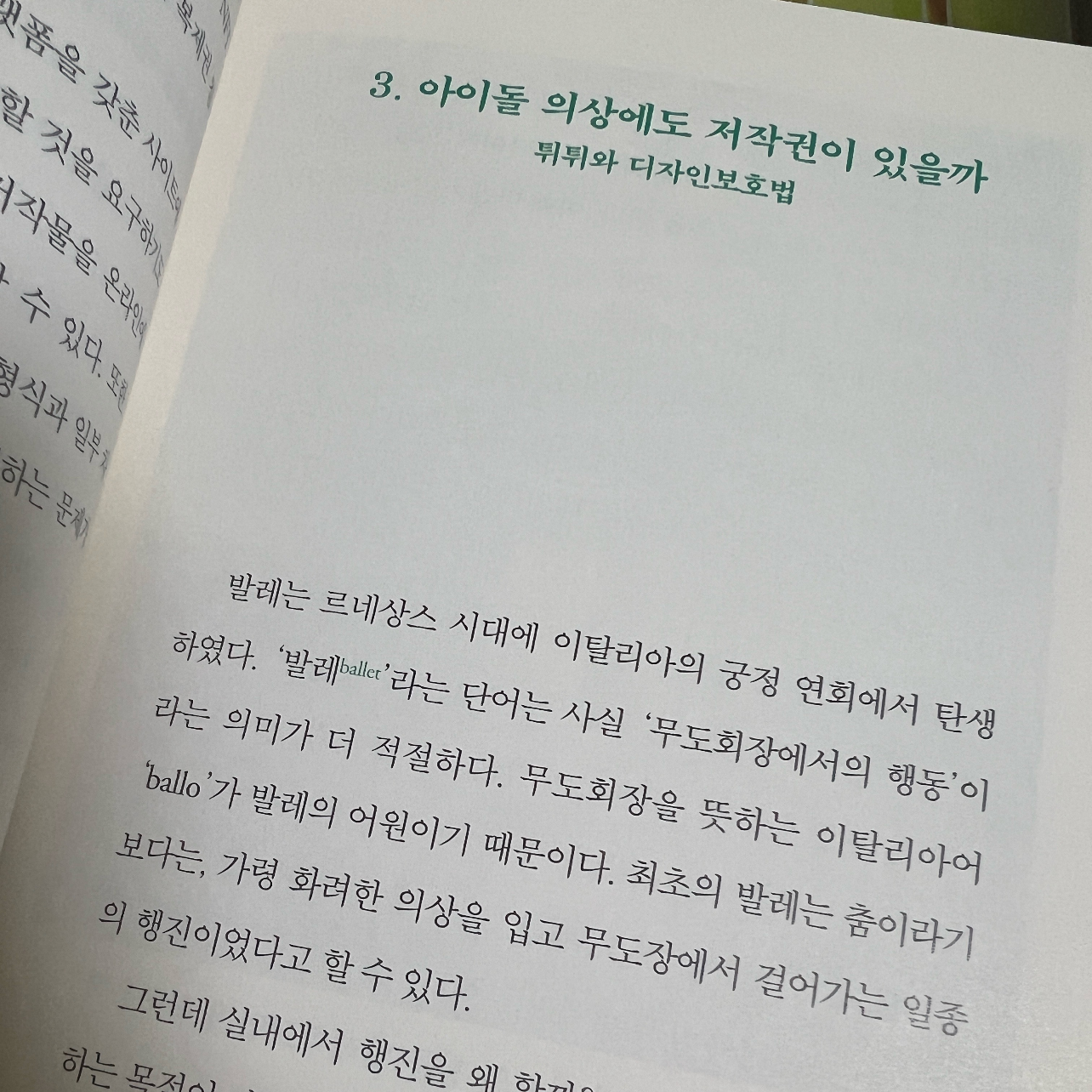 마쿵마쿵님의 그림 따지는 변호사 게시물 이미지