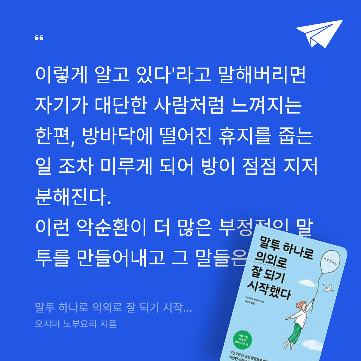 오너봉님의 말투 하나로 의외로 잘 되기 시작했다 게시물 이미지