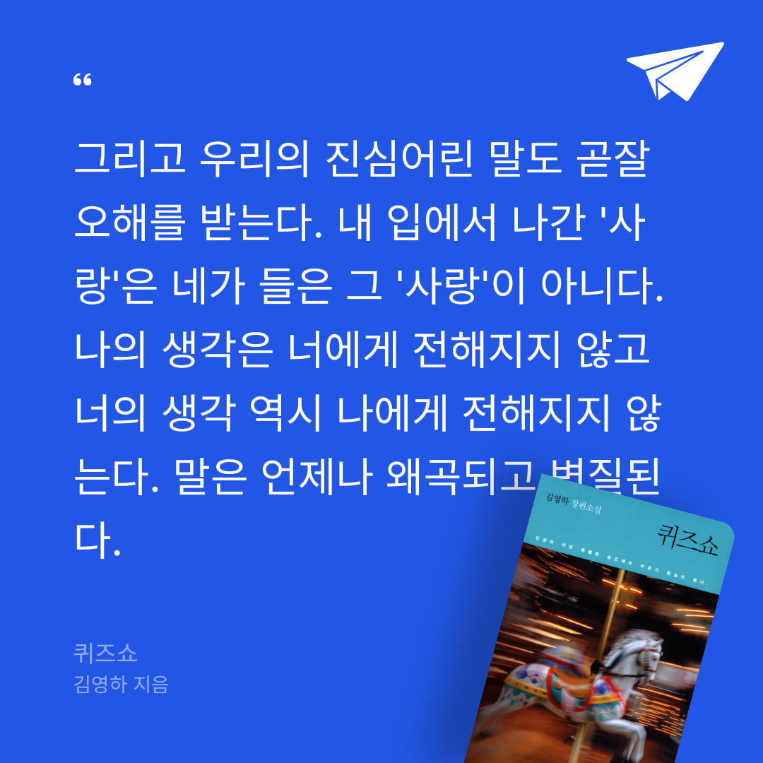 生气님의 퀴즈쇼 게시물 이미지