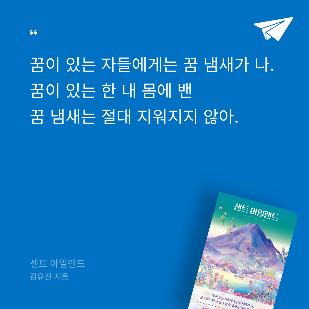 버드나무님의 리뷰 이미지 0 - 센트 아일랜드