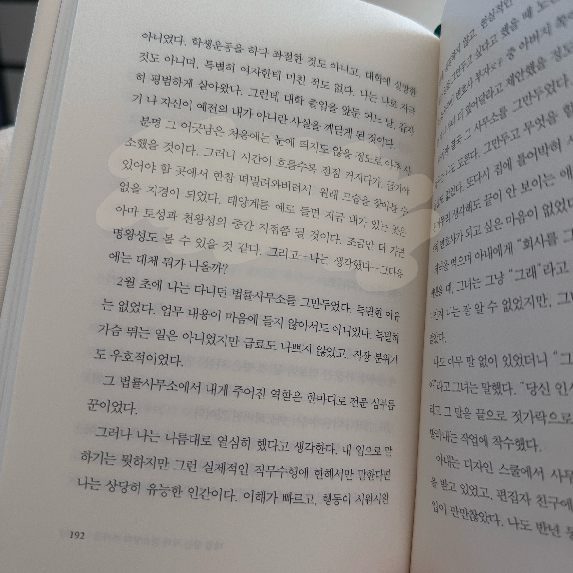 독서의모양님의 리뷰 이미지 1