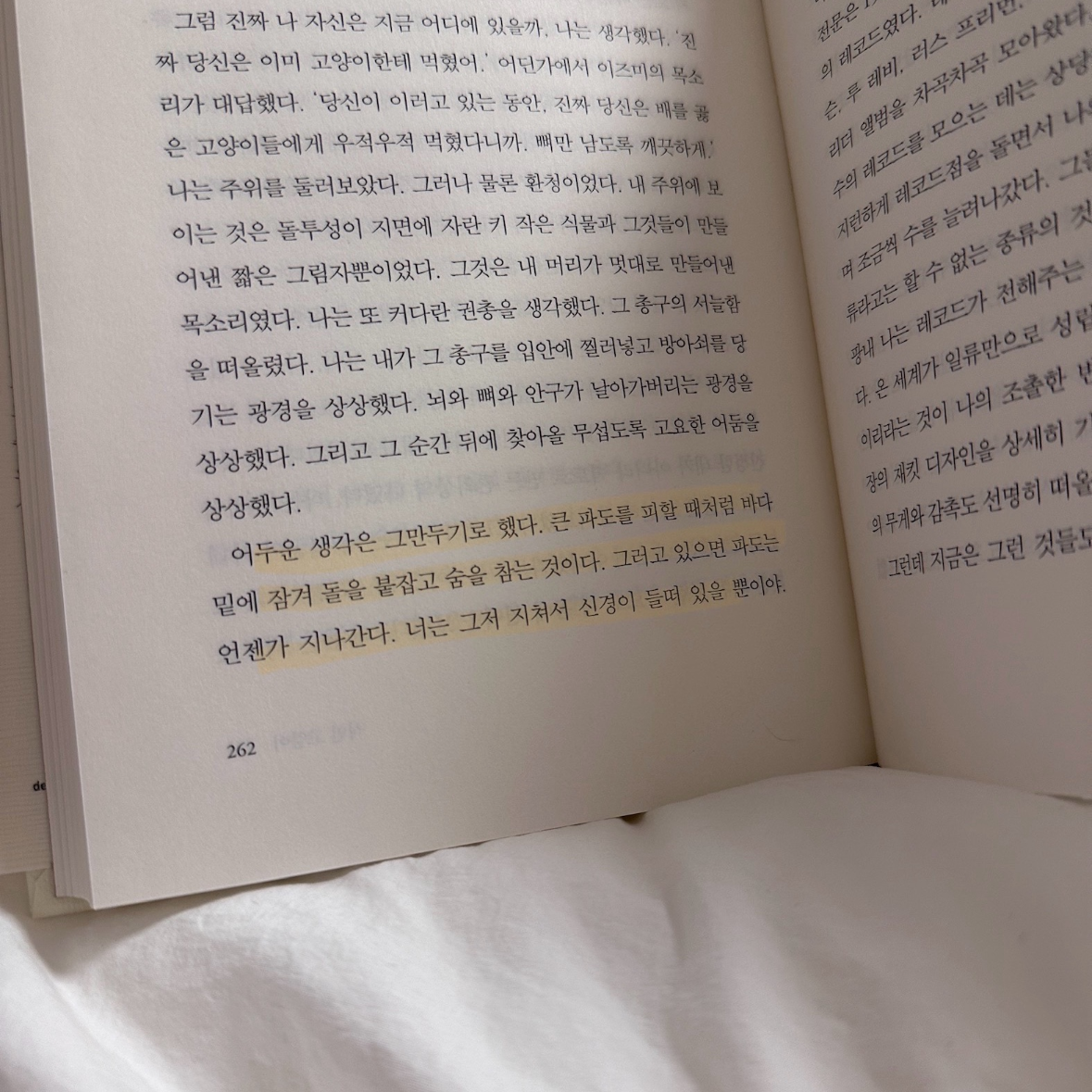 독서의모양님의 리뷰 이미지 2
